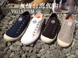 台湾专柜代购 2016Palladium帕拉丁帆布低帮休闲懒人鞋 男款03386