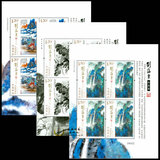 现货2016-3 刘海粟作品选  三个版式的小版 同号 特种邮票 小版