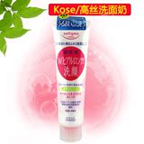 日本原装KOSE高丝Softymo洗面奶玻尿酸高保湿洁面乳 150g