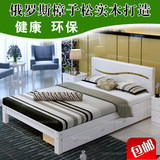 实木床白色松木双人床1.8米宜家成人床1.5米简约现代单人床1.2