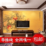 中式国画 壁画墙纸壁纸电视客厅卧室床头背景墙 花鸟温馨富贵牡丹