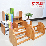 艾芮特书架楠竹简易创意实木书架学生书桌小书架桌上桌面置物架