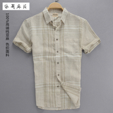 夏季新款亚麻衬衫男士大码宽松透气色织格子商务休闲棉麻短袖衬衣
