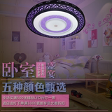 卧室灯遥控led吸顶灯圆形过道阳台吊灯欧式房间灯圆形欧式变色