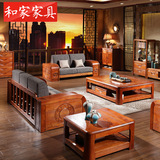 榆木沙发 储物中式全实木布艺沙发 客厅纯实木沙发茶几组合1+2+3