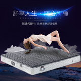 思源 天然环保乳胶弹簧床垫双人两面可用席梦思加厚可拆洗软硬适