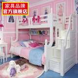 松堡王国儿童家具贵族系列白色扶梯双层床子母床ZC102旗舰店正品