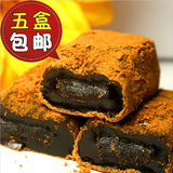 台湾三叔公雪之恋黑糖手工麻薯手造麻糬  特产零食品麻薯糕点包邮