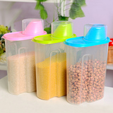 【天天特价】密封罐三件套厨房五谷杂粮盒收纳盒透明米桶塑料盒