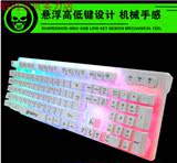 德意龙DY-707彩虹使 七彩背光键盘 电脑笔记本USB有线发光游戏键