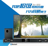 3nod三诺airfi900回音壁电视音箱无线音响家庭影院soundbar