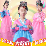 六一儿童大长今韩服表演服朝鲜族女童服装少数民族韩国舞台装女童