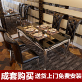 欧式雕花餐桌餐椅组合 简约不锈钢天然大理石餐台后现代别墅餐桌
