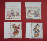 【重庆邮票】2003-2 杨柳青木版年画 左上厂名