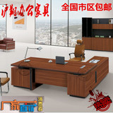 办公家具新款直销老板桌板式大班台组合桌椅总裁桌经理桌简约现代