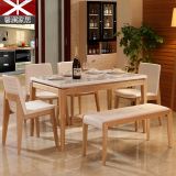 北欧大理石餐桌 宜家小户型饭桌长方形水曲柳原木实木餐桌椅组合
