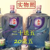 天津送水/景田天然矿泉水/5加仑桶装水/天津大桶水/水票