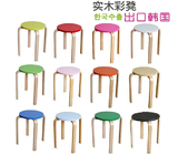 小凳子圆凳餐凳非塑料实木凳/彩色摞起时尚创意/宜家富洛塔/蜗牛