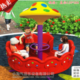 特价儿童转马幼儿园转椅转马游乐设备旋转木马进口塑料转椅玩具