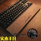 实木机械键盘手托 木护腕 纯木质104电脑键盘FILCO/cherry/魔力鸭