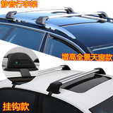 SUV轿车通用汽车顶架行李架射灯自行车支架旅行箱框改装专用横杆