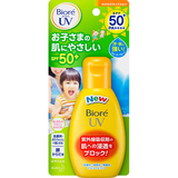 现货日本新版 日本花王碧柔Biore婴儿儿童敏感肌防晒乳SPF50+ 90g