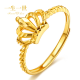 一生一世 皇冠18k黄金戒指 素金戒指女 结婚订婚戒指女友表白礼物