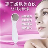 电动离子导入仪导出美容仪护肤器脸部家用嫩肤排毒日本瘦脸按摩器