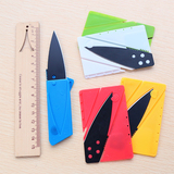 创意糖果色便携式家居水果刀信用卡式折叠卡片刀名片小刀军刀卡