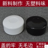 富弈堂黑白围棋盒/塑料黑白围棋罐/可装塑料棋子密胺围棋精瓷围棋