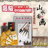 马利24色初学者中国画颜料套装书法毛笔国画水墨工具用品套装12ml