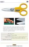 日本OLFA爱利华SCS-2剪刀 锯齿状剪刀 可剪电线铁丝剪刀 防滑剪刀