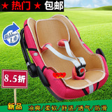 婴儿提篮Maxi Cosi Pebble凉席迈可适儿童婴儿提篮式安全座椅