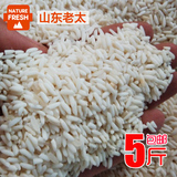 农家糯米江米粘米黏包粽子米酒曲米酿酒米 500g