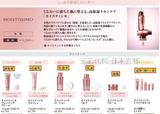 日本代购直邮 POLA宝丽MOISTISSIMO 渗透角质层高保湿系列护肤品