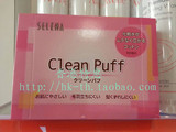日本丸三SELENA化妆棉/卸妆棉Clean puff 中心含棉 80片