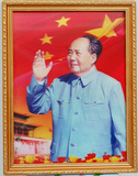 有框毛主席画像3D立体画72年标准毛泽东三维墙壁挂画客厅人物家居