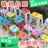 便携式折叠凳椅小孩创意可折叠马扎家用小板凳儿童加厚塑料折叠凳