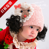 韩版女宝宝帽子儿童秋季帽子婴幼儿手工冬季假发帽子0-1-2-3岁