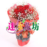 北京鲜花速递/9朵红玫瑰满天星生日鲜花爱情花束/送爱人
