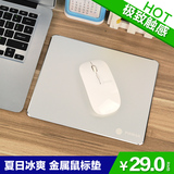 笔记本金属鼠标垫 苹果铝合金鼠标垫办公超大硬质mac电脑鼠标桌垫