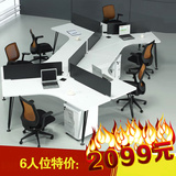 广州3人6人8人位职员办公桌钢架组合办公室员工电脑桌椅屏风卡位