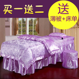 全棉美容床罩四件套 美容院蕾丝床罩紫色按摩床套批发定做纯棉