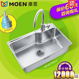 MOEN摩恩304不锈钢水槽单槽厨房水槽套餐加厚洗碗水洗菜盆22178