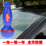 日本原装雨敌汽车玻璃驱水剂隐形雨刷汽车后视镜防雨剂防雾剂A52