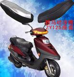 雅马哈凌鹰ZY125踏板摩托车坐垫套防晒防水座套3D网状座垫套