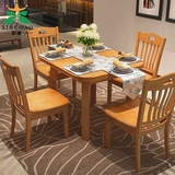 正方形拉伸餐桌椅组合实木质饭桌小户型餐桌 可伸缩餐台简约现代