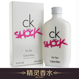专柜正品CK one Shock for her青春禁忌女士淡香水100/200ml持久