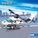 儿童组装兼容乐高积木男孩拼装城市警察局直升飞机军事玩具3-6岁7