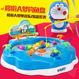 哆啦A梦儿童钓鱼玩具 大号音乐电动磁性钓鱼池蓝胖子宝宝益智玩具